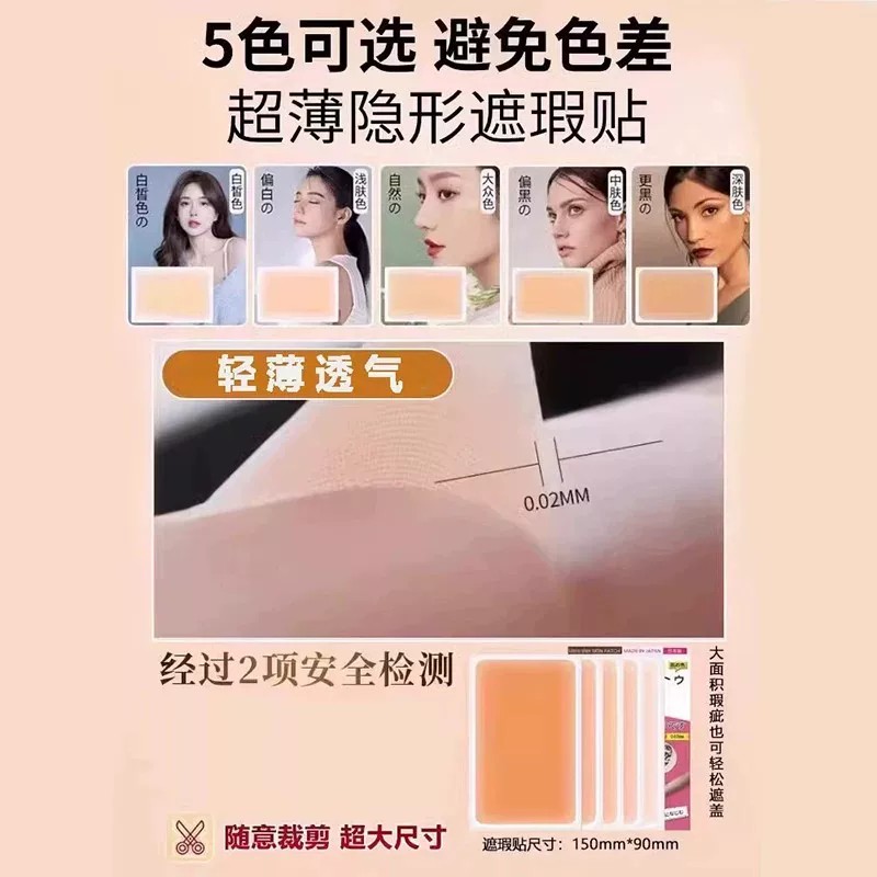 图5