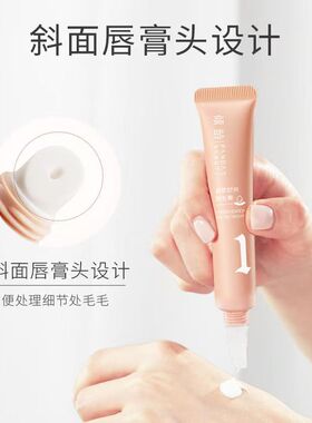唇部脱毛膏去小胡子胡须