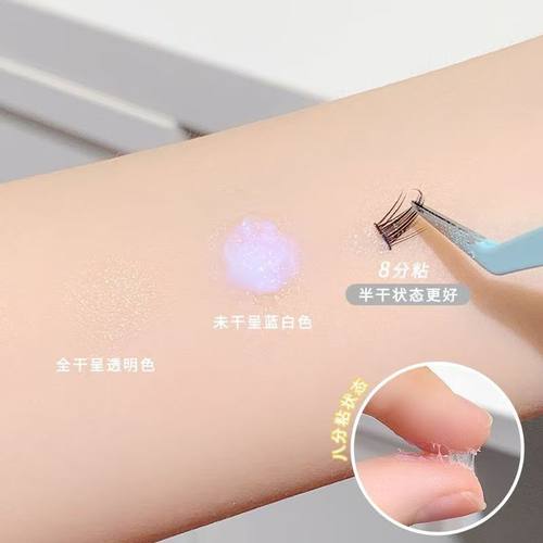 xixi假睫毛胶水超粘牢固定型持久速干不刺激美睫店专用正品旗舰店 - 图3