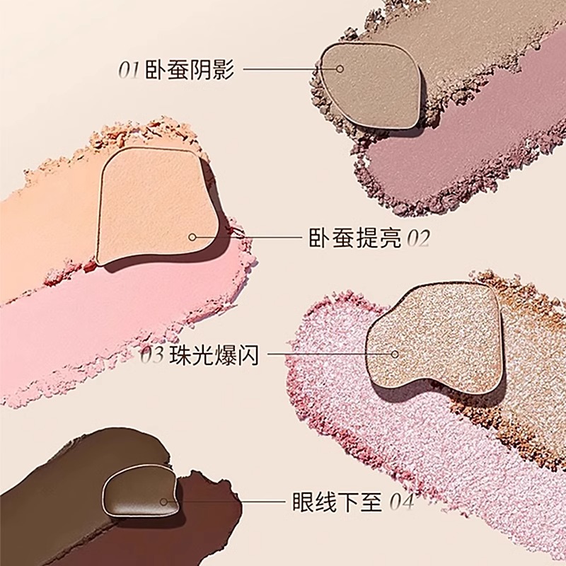 卧蚕提亮眼影盘2025新款日常淡妆提亮综合盘一抹成型旗舰店正品 - 图1