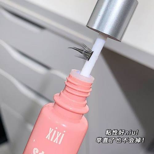 xixi假睫毛胶水超粘牢固定型持久速干不刺激美睫店专用正品旗舰店 - 图0