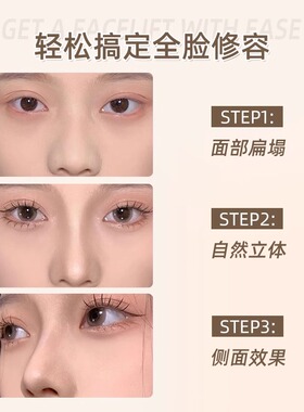 高光笔液体修容棒鼻影提亮泪沟