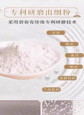 纯珍珠粉官方旗舰店正