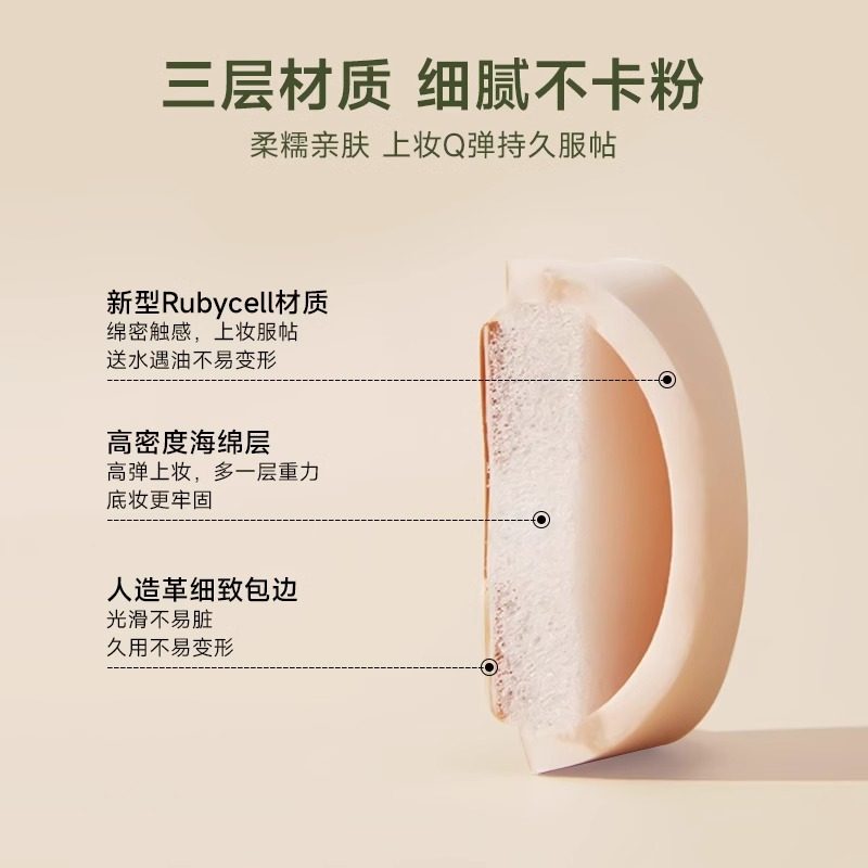 粉扑粉底液专用不吃粉上妆神器棉花糖气垫大号超软干湿两用美妆蛋,淘宝优惠券,粉丝福利购,淘宝优惠卷