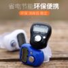 Counter hand press electronic digital display counter