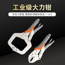 Vigorous pliers Multi-functional Wanuse c type pliers Manual pressure pliers Quick fixing tools Wood clamps powerful a