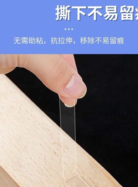 车载摆件固定胶纳米胶强力无痕胶双面胶粘胶海报无痕贴小圆贴点胶