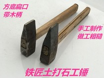 Blacksmith wrought iron hammer hammer old stone workman hammer iron smith earth beating square head stone artificial hammer with flat head stone work