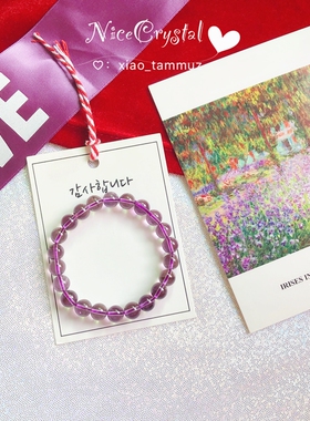 紫水晶单圈手串上班族学生饰品
