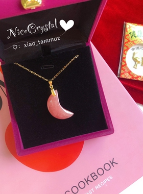 天然冰种红纹石月亮项链送证书