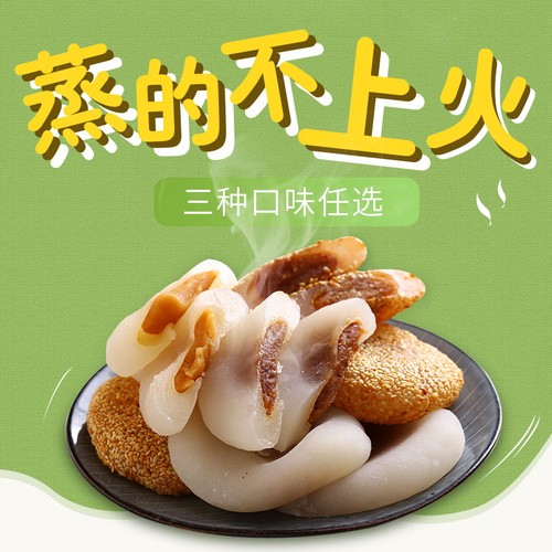 然利冰皮绿豆爽糍粑5斤整箱适合老年人老人吃的零食健康小吃食品 - 图0
