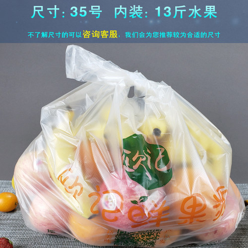 笑脸袋子塑料袋黄色打包商用外卖超市购物袋背心袋胶袋印刷旺中旺 - 图3