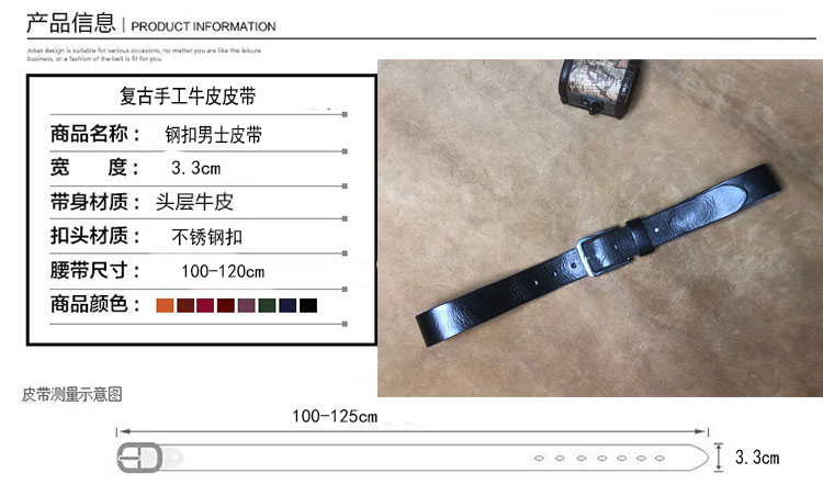 3.3cm钢扣复古黑色皮带纯牛皮针扣不锈钢头层牛皮腰带百搭潮牛仔 - 图3