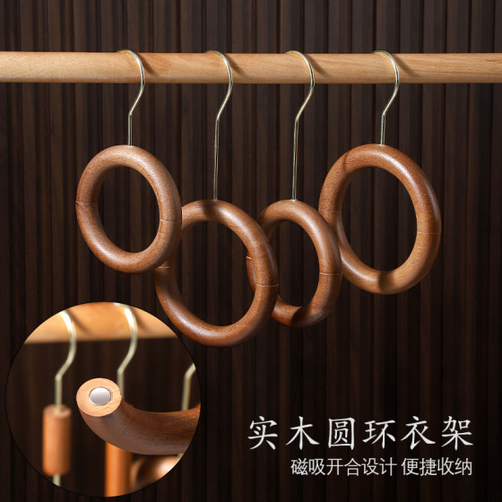 Clothing store walnut color solid wood S hook wooden circle clip