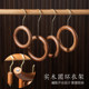 Clothing store walnut color solid wood S hook wooden circle clip
