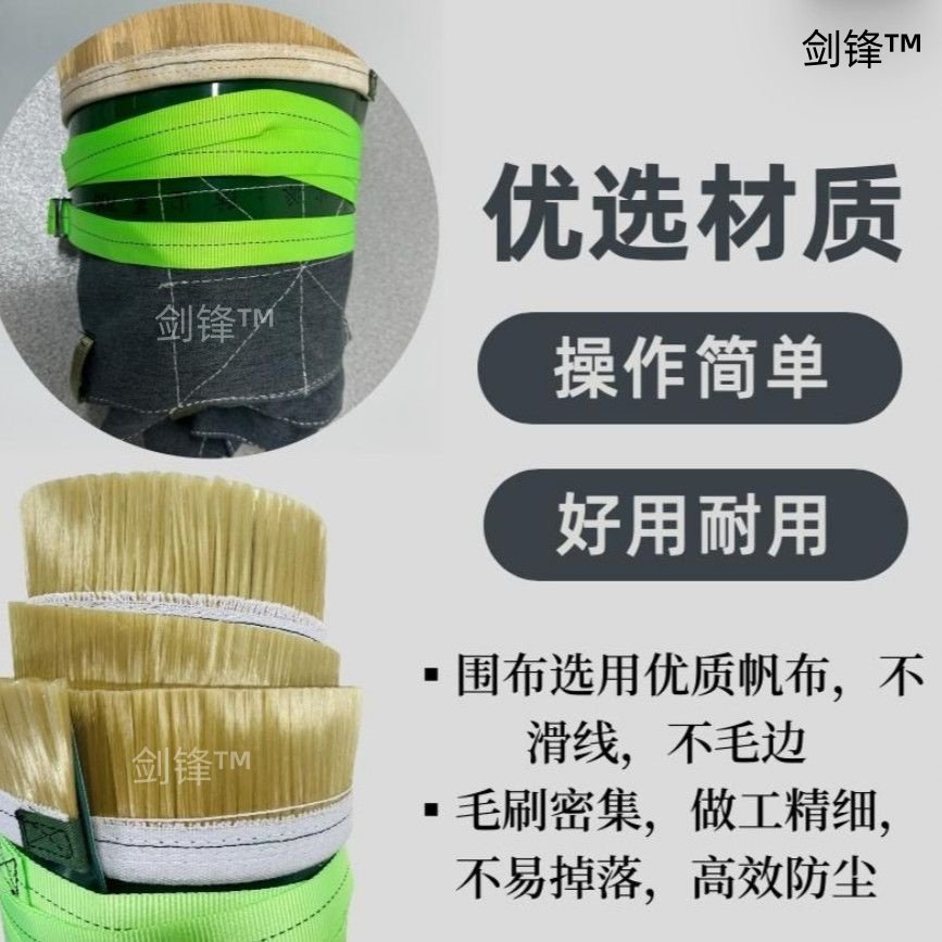 地坪研磨机防尘罩新款挡水圈地面抛光防尘带地坪打磨机适用保护圈,淘宝优惠券,粉丝福利购,淘宝优惠卷