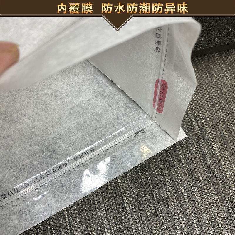 普洱茶密封袋200g357g500g茶饼自封袋福鼎白茶包装袋绵纸收纳袋子 - 图1