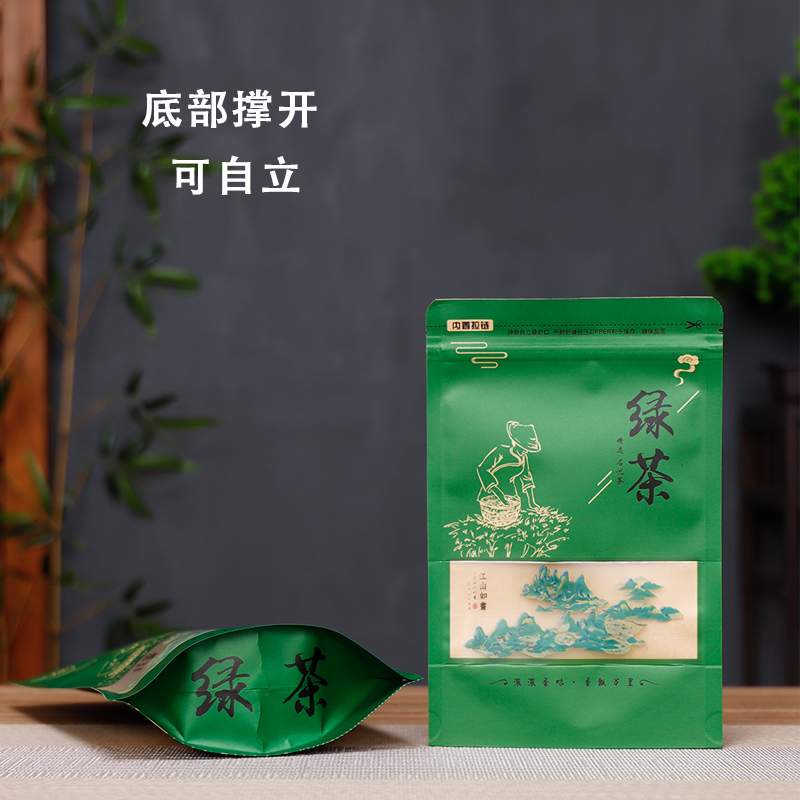 通用绿茶包装袋子茶叶自封口袋三两半斤一斤装牛皮纸袋防潮密封袋 - 图2