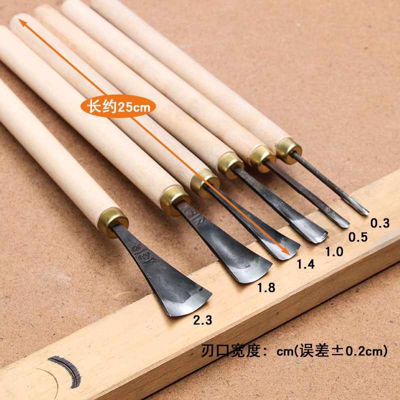 木雕雕刻刀修光深圆刀木雕手工工具手刻刀深圆U形圆弧刀_虎窝淘