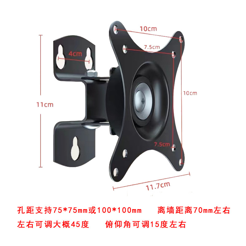 电脑显示器挂架墙壁挂支架小屏幕电视监控墙挂架可调角度全新包邮_虎窝淘