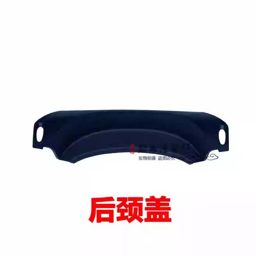 小牛n1S/Nqi/NGT原装外壳配件车壳塑料件整车塑件前挡泥前面板 - 图0