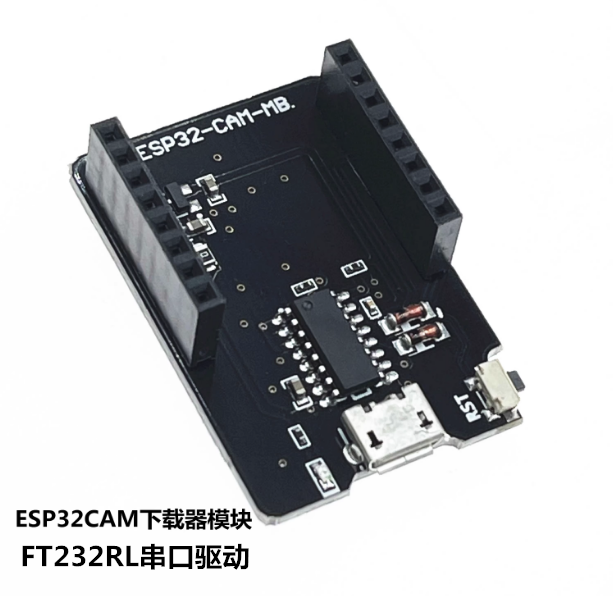 ESP32-CAM 带OV5640摄像头模块 500万高清像素 ESP32S开发板学习 - 图1