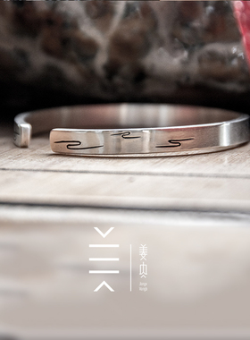 原创纯银禅意手镯可私人订制