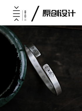 纯银手镯姜央纯银原创女般若法眼