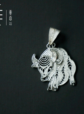 生肖项链姜央纯银男女通用简约