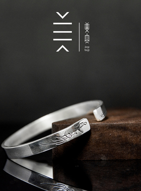 国风品牌原创高纯度纯银手镯