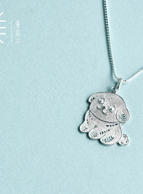 姜央男女皆可纯银生肖狗吊坠