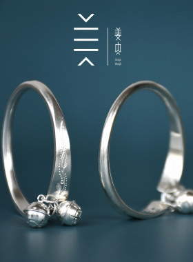 姜央高纯度银镯无添加不用回收银