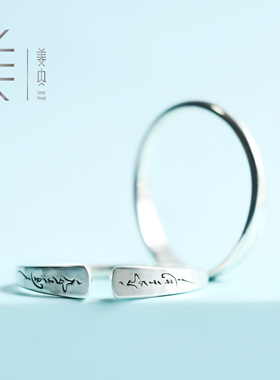 姜央原创宝宝纯银手工婴儿银手镯