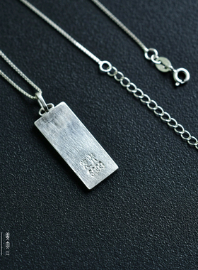 姜央纯银项链男女通用