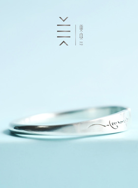 姜央原创情侣纯银手工手镯