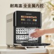 奥克斯电烤箱2025新款家用空气炸锅大容量可视免翻面多功能一体锅