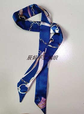 缠绕包包手柄丝带装饰包包丝巾
