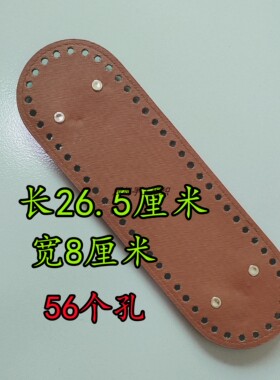 包包底板包底配件加厚底板垫
