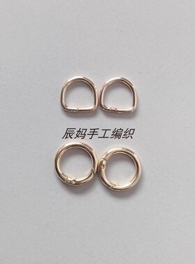 牡丹包钩织五金材料钩织包配件