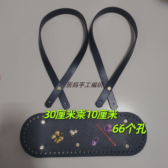 Eine Schulter-Unterarmtasche mit PU-Riemen und Häkeltasche