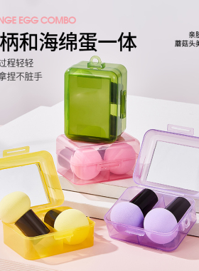 妞娜公主美妆工具套盒
