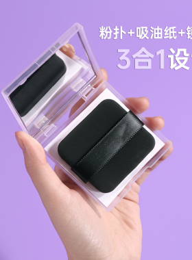 妞娜公主便携式吸油纸