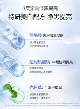 欧诗漫珍珠白套装美白水乳臻白净透礼盒淡斑保湿女补水护肤品套盒