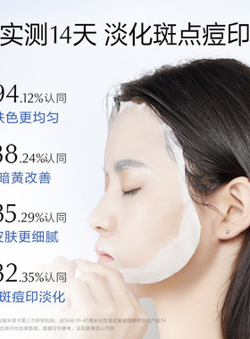 欧诗漫正品淡斑面膜美白嫩肤保湿祛黄提亮保湿双抗女烟酰胺护肤品