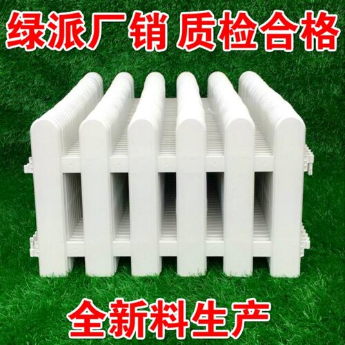 塑料栅栏围栏庭院白色装饰花园花坛圣诞专用幼儿园户外插地小篱笆 - 图2