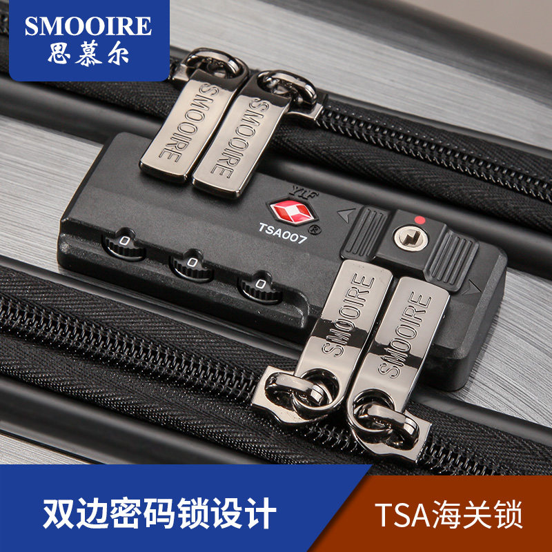 smooire纯pc商务男16寸小拉杆箱 smooire旅行箱