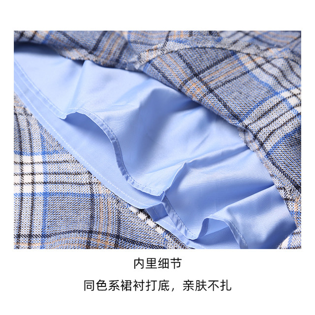 Ruffled slimming plaid A-line hip wrap