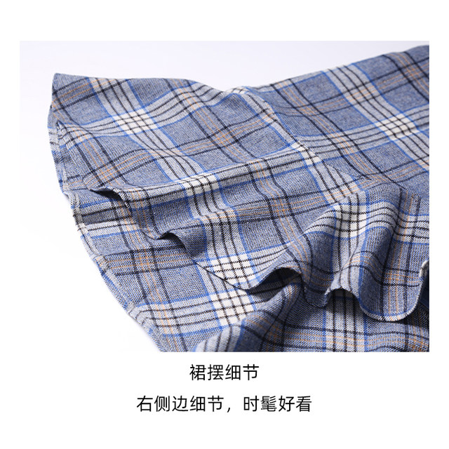 Ruffled slimming plaid A-line hip wrap