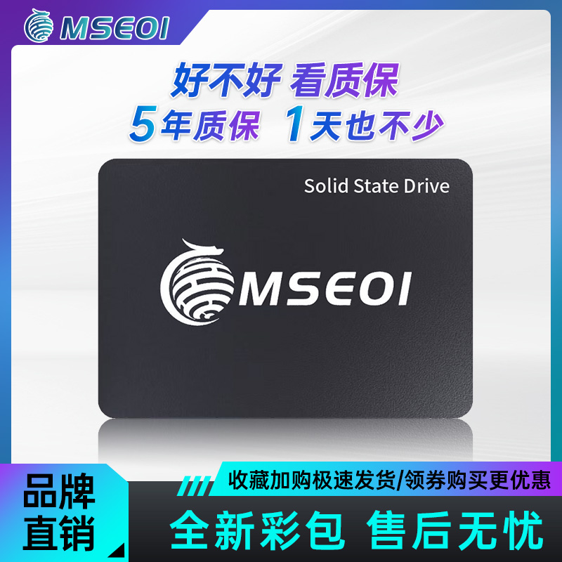 三星SSD固态硬盘1TB 120g 240g 512G 2.5寸SATA M.2 台式机笔记本 - 图0