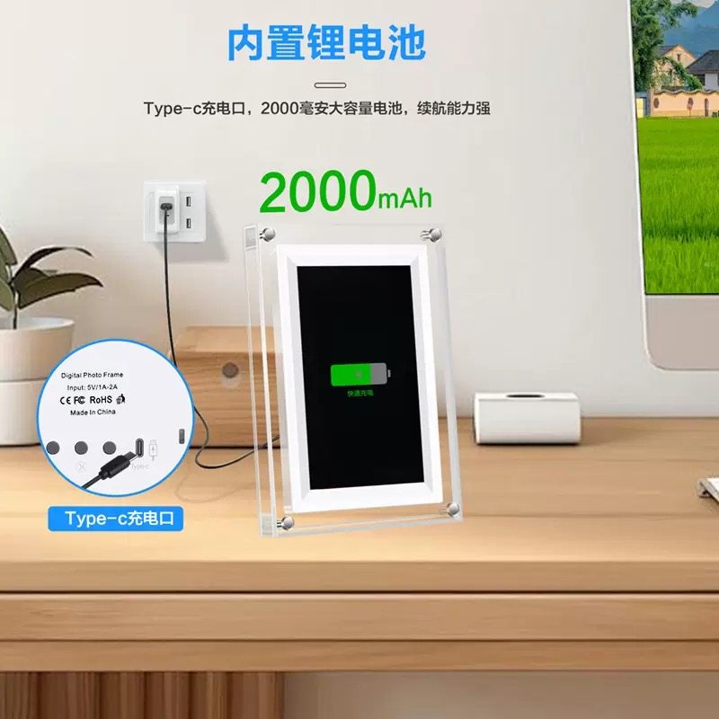 亚克力智能电子相册高清数码相框充电播放器显示屏家用照片礼物,淘宝优惠券,粉丝福利购,淘宝优惠卷